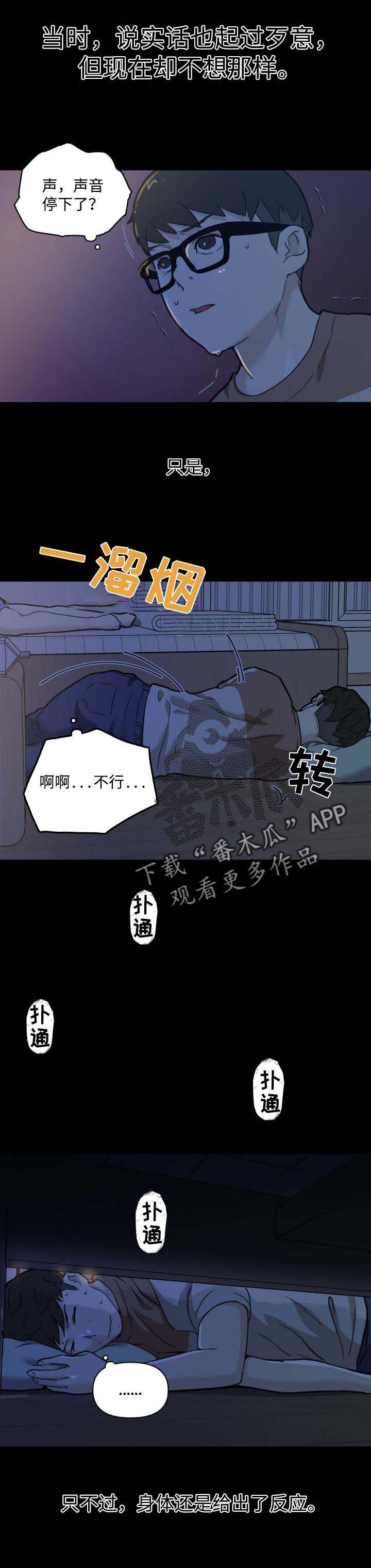 第78章：夜间