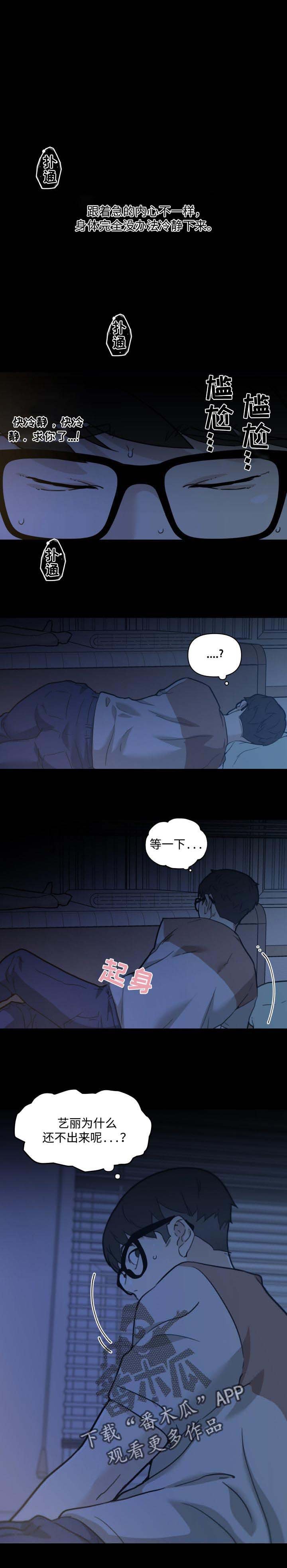 第78章：夜间