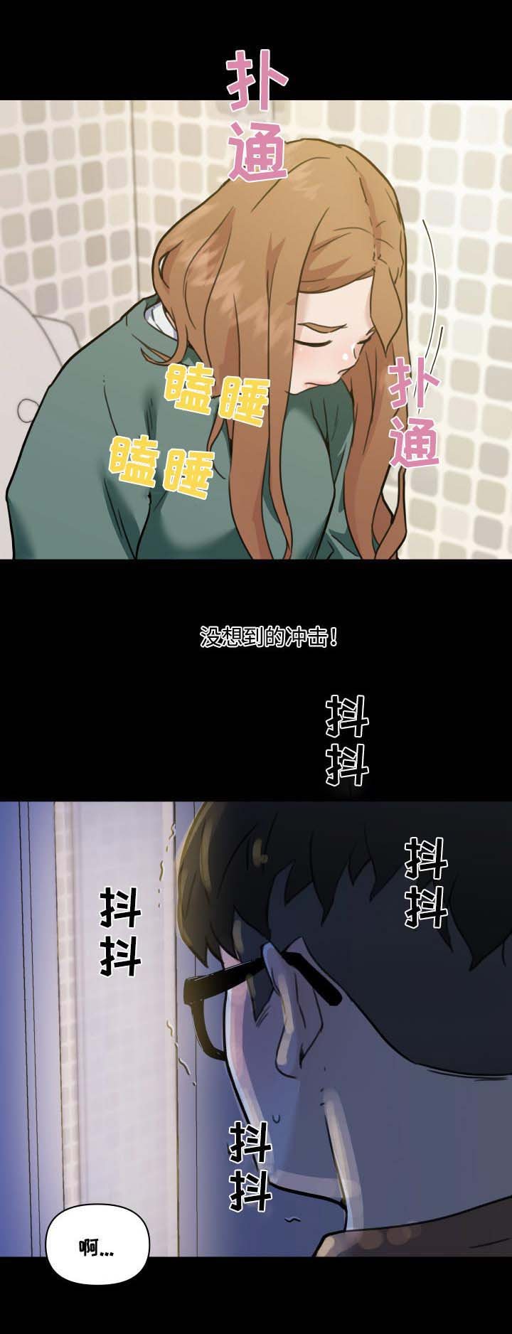 第79章：被抓到