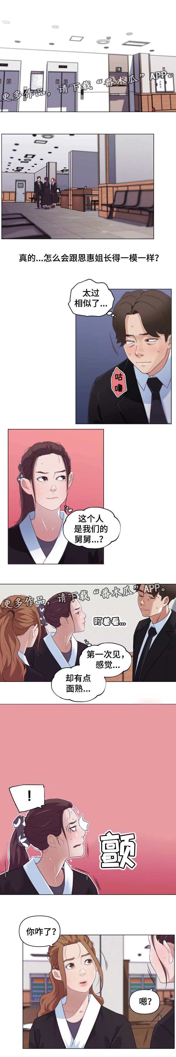 第8章：零花钱