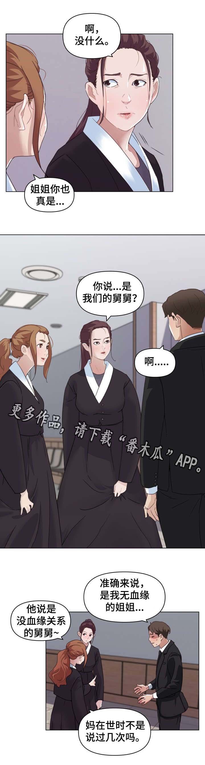 第8章：零花钱