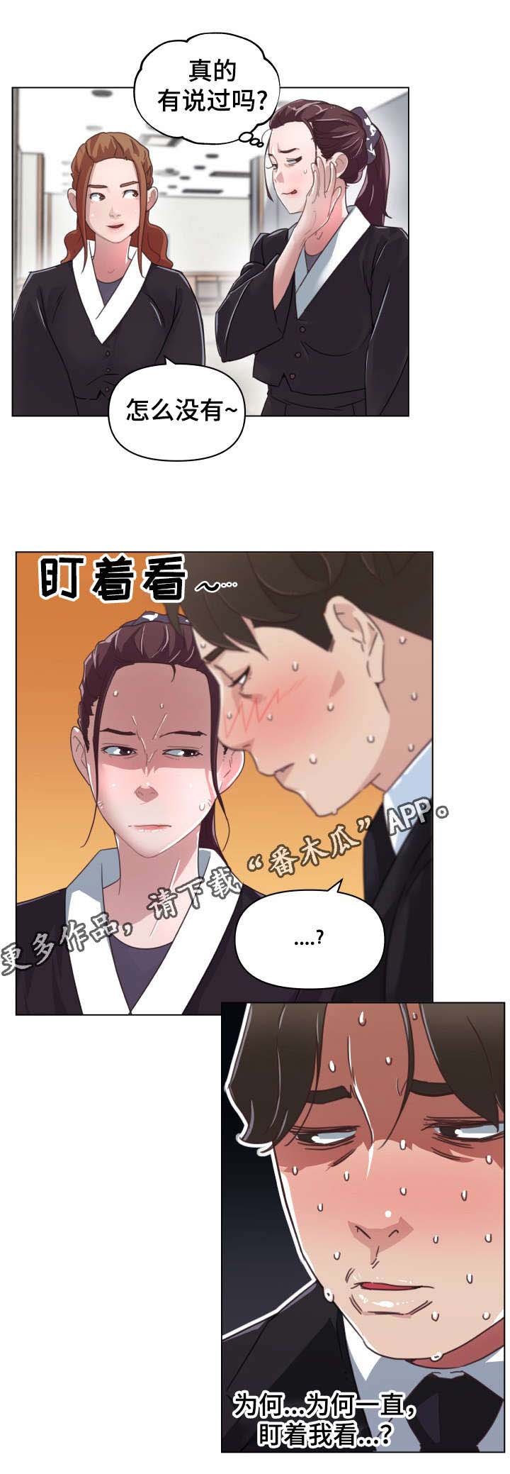 第8章：零花钱