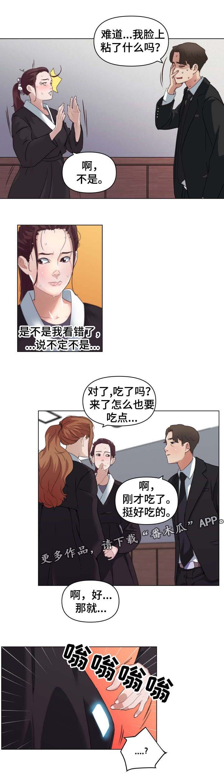 第8章：零花钱