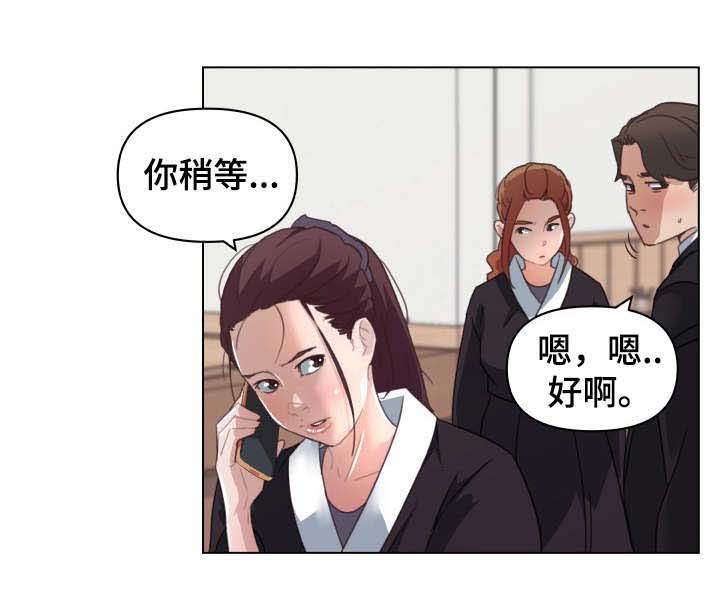 第8章：零花钱
