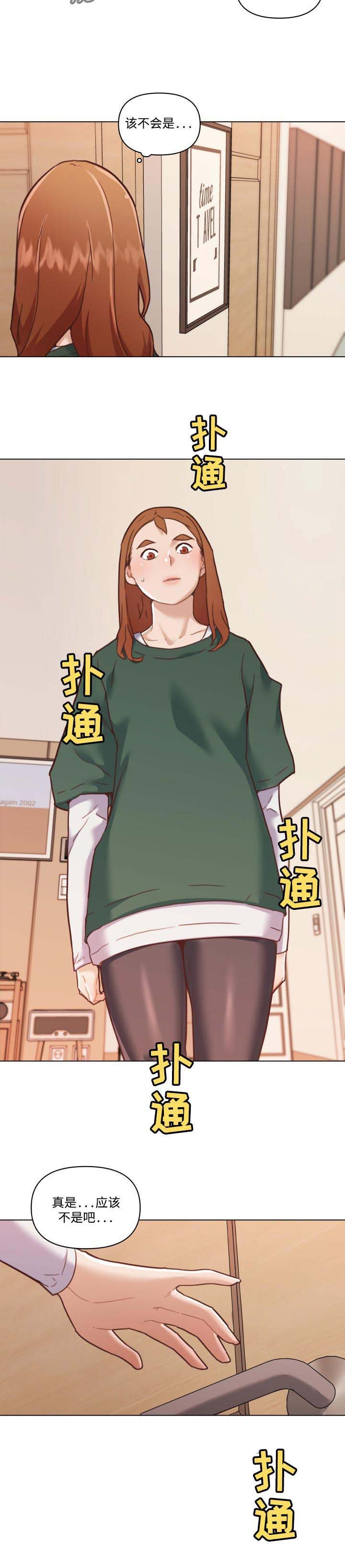 第80章：回家的早上