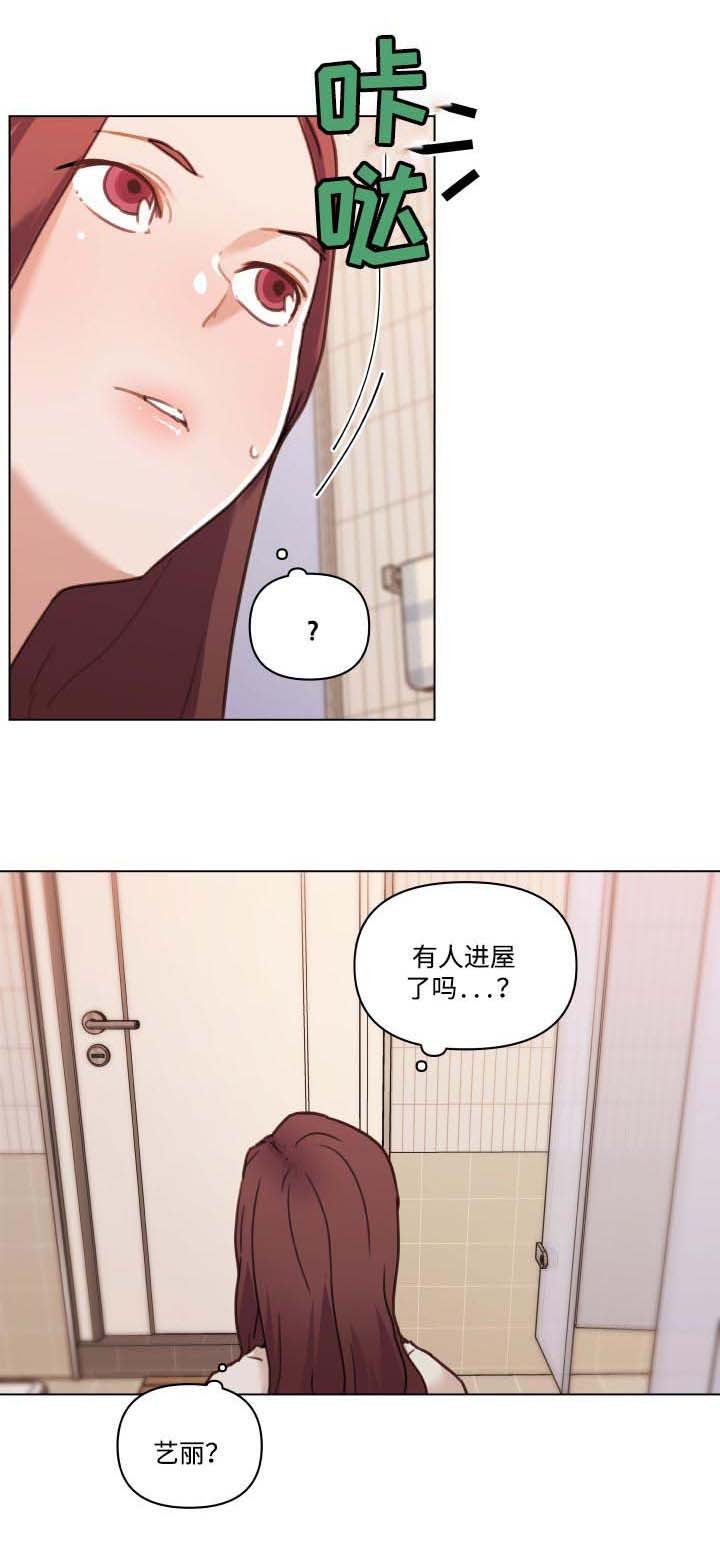 第80章：回家的早上