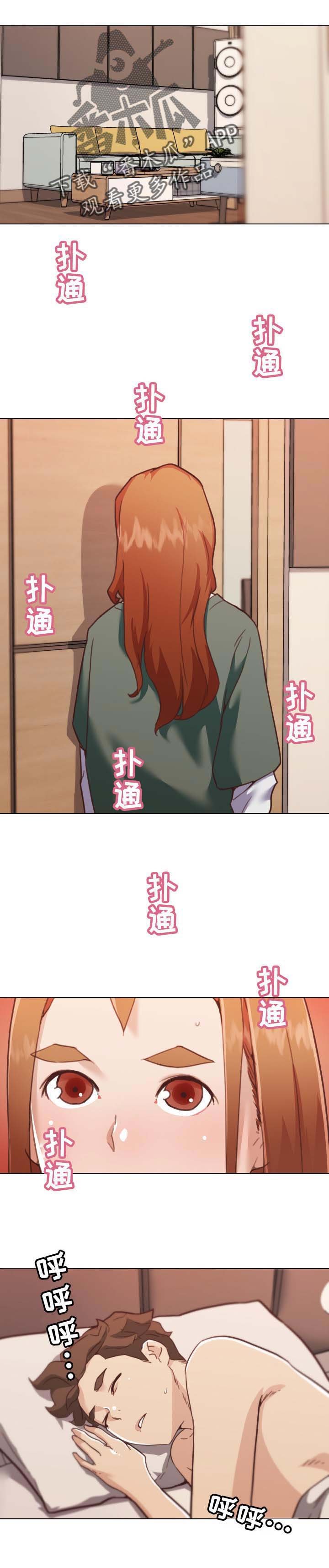 第80章：回家的早上