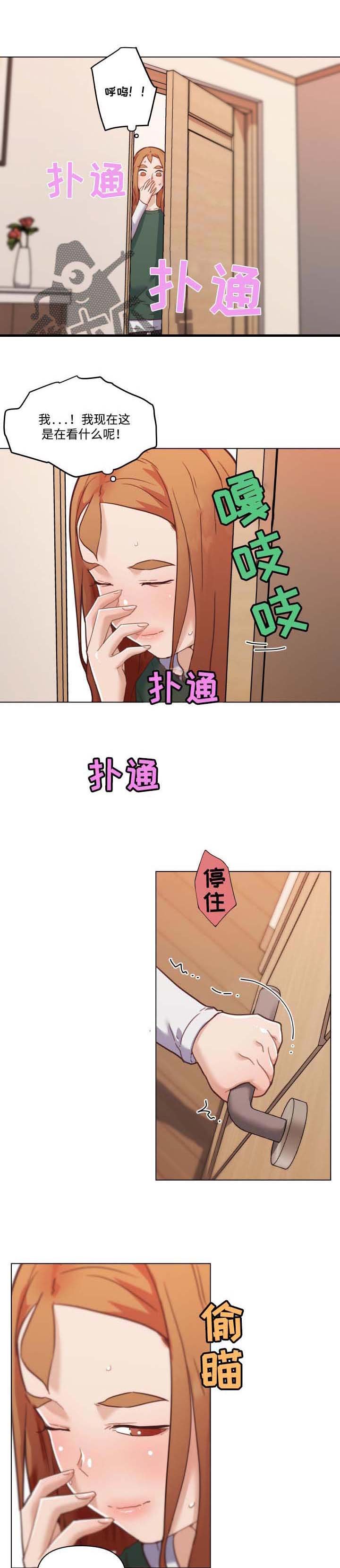第81章：不是这样的