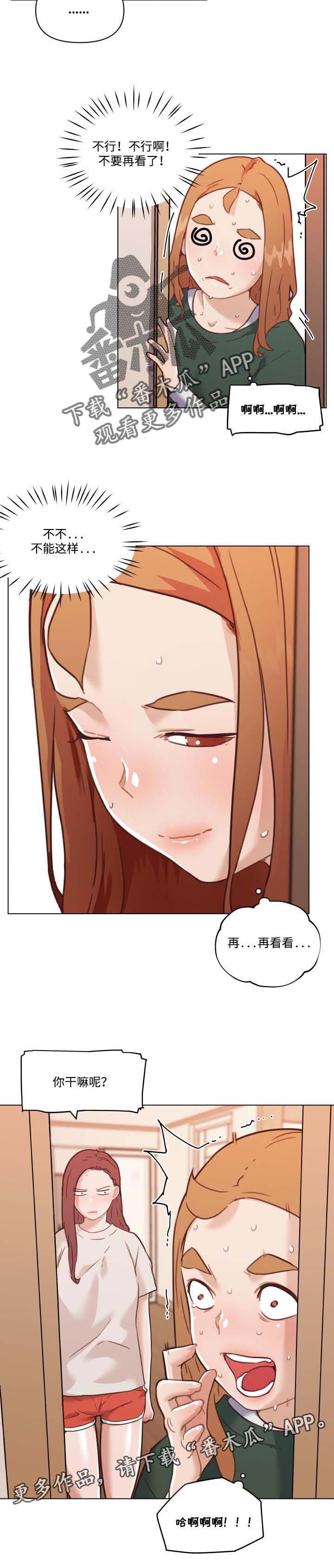 第81章：不是这样的