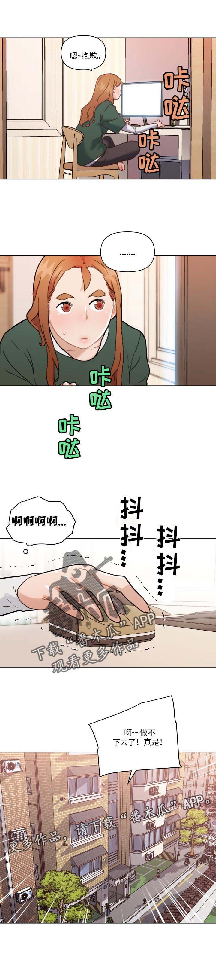 第82章：逛超市