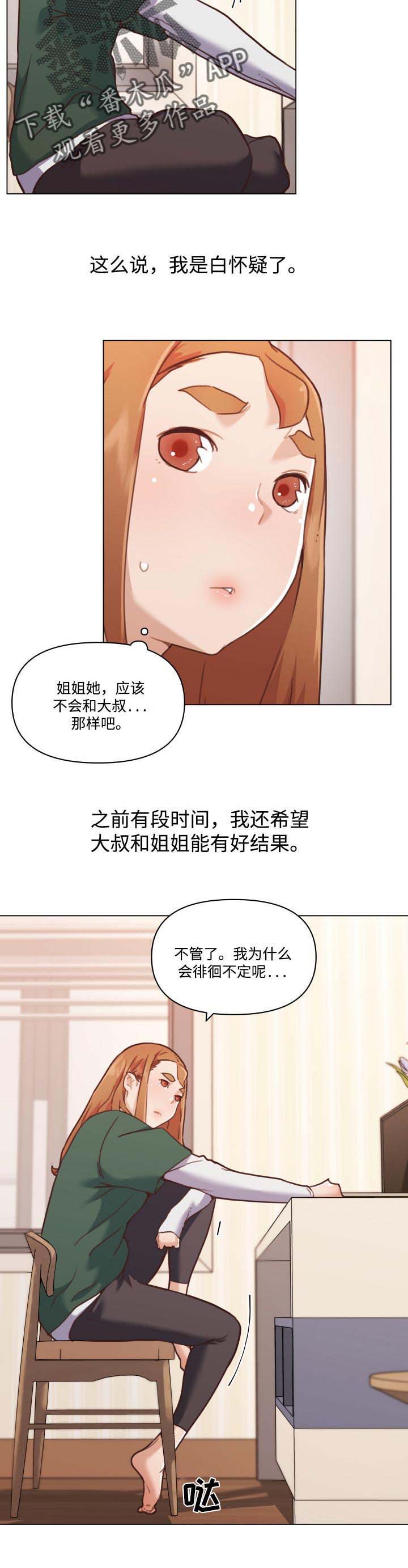 第82章：逛超市