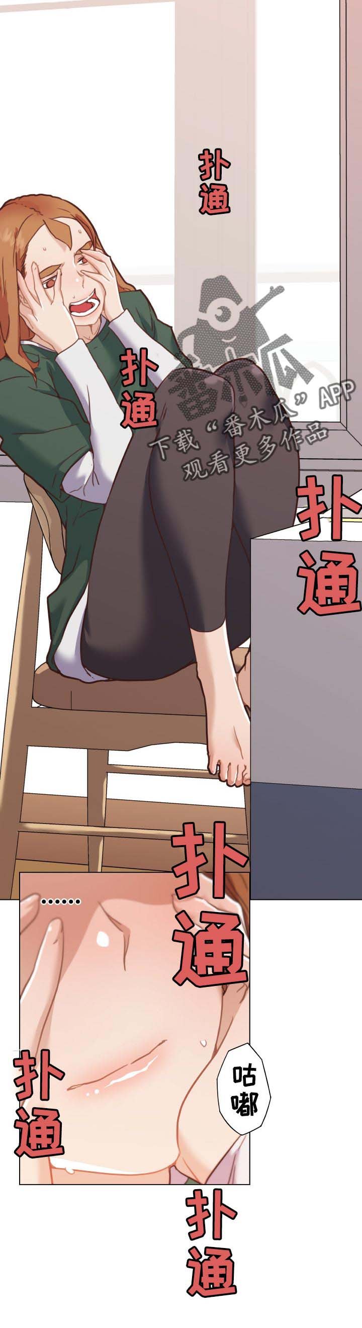 第82章：逛超市