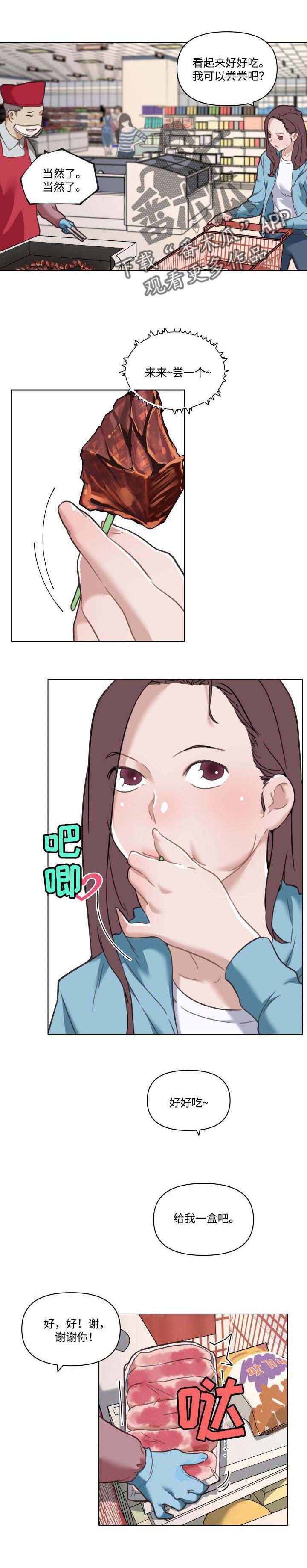 第83章：送货