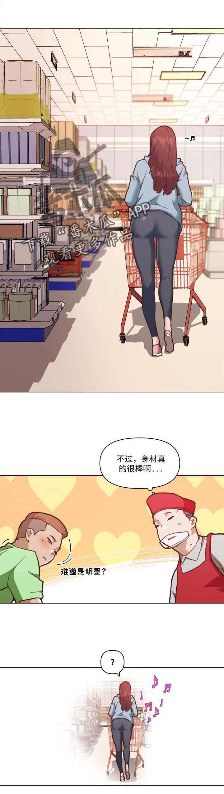 第83章：送货