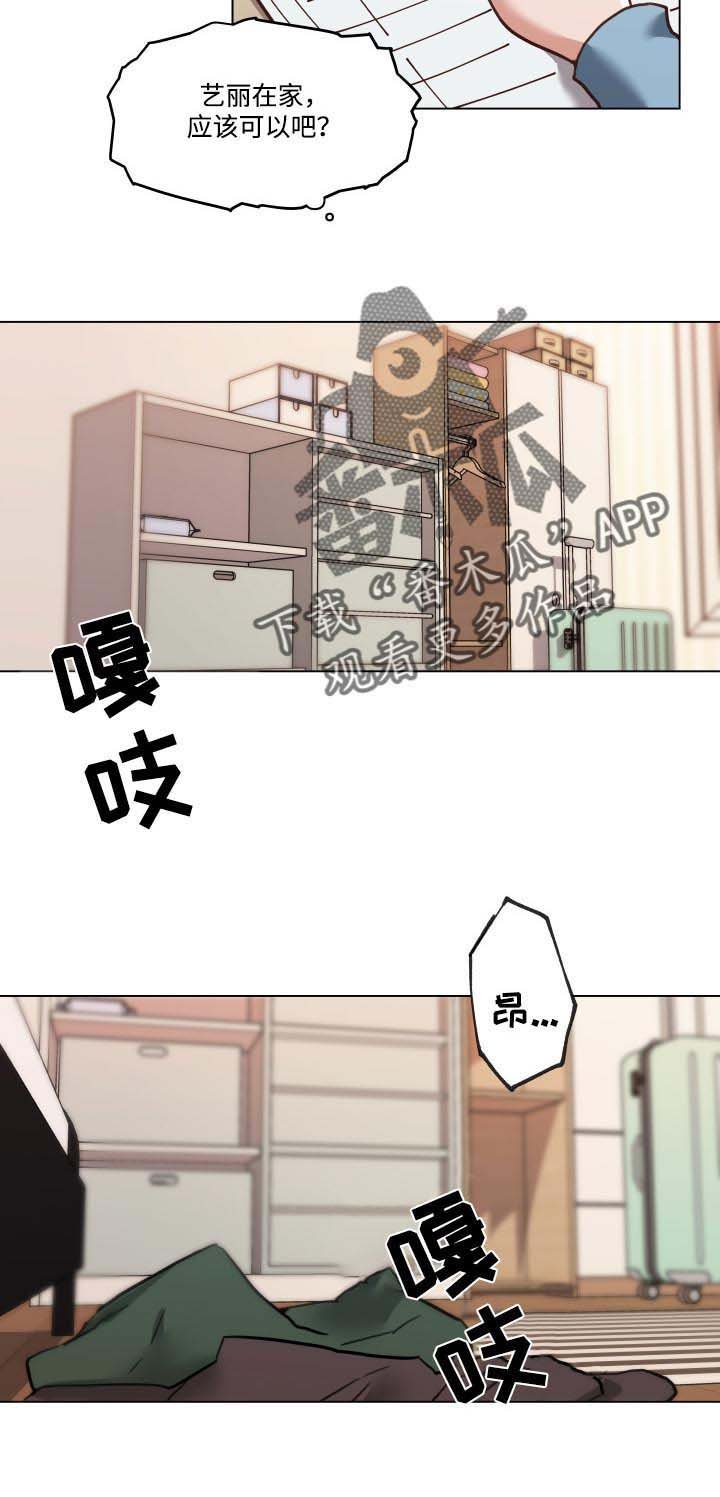 第83章：送货