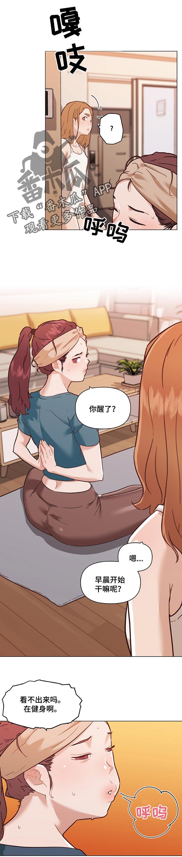 第87章：好帮手