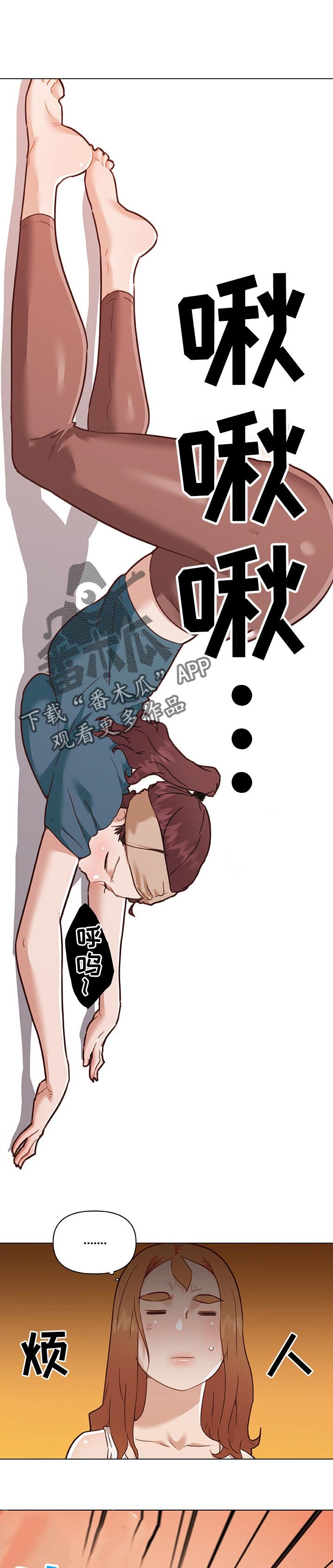 第87章：好帮手