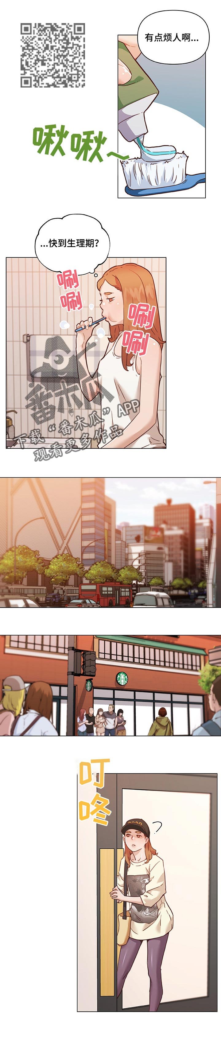 第87章：好帮手