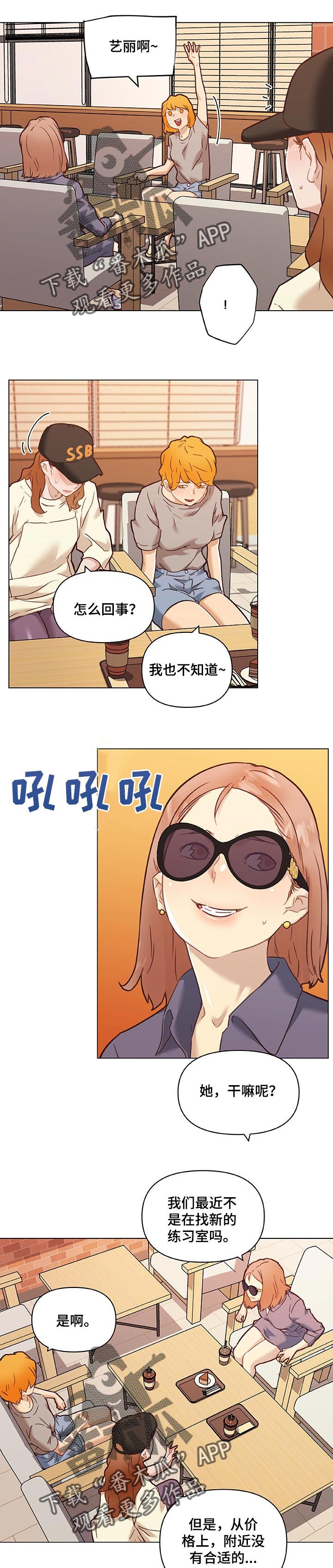 第87章：好帮手