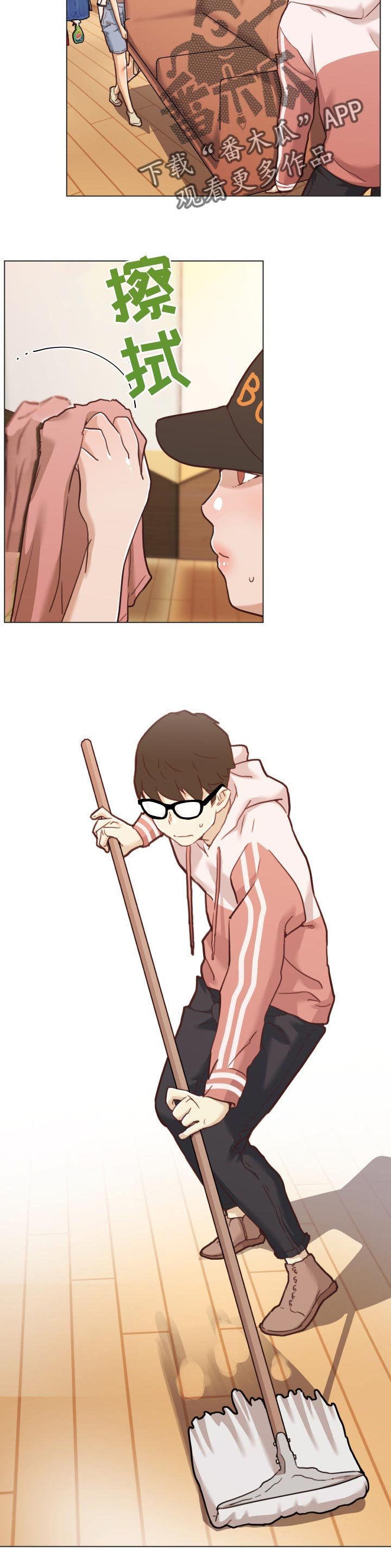 第88章：佣人