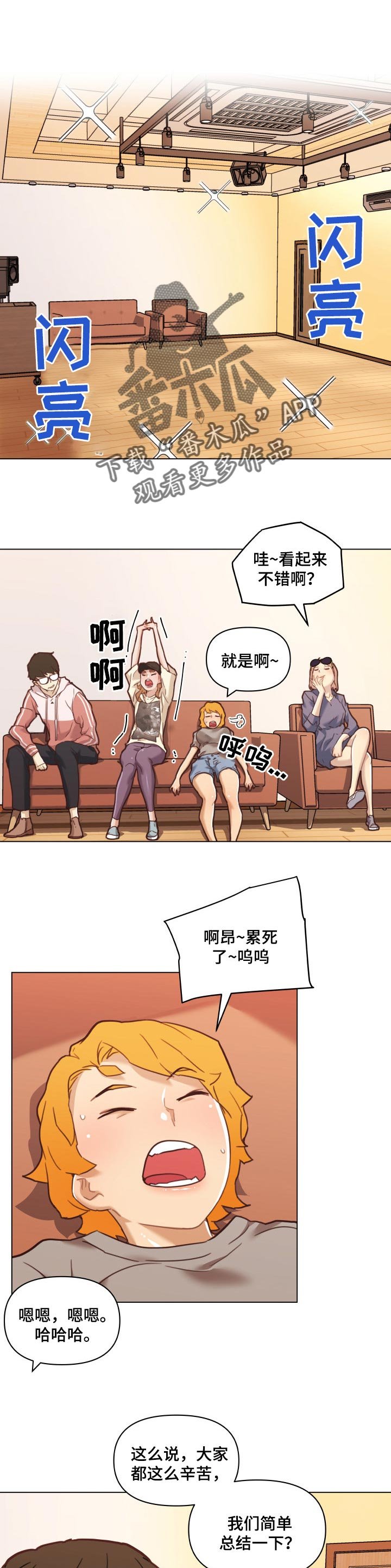 第88章：佣人