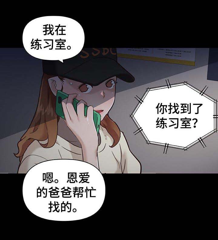 第89章：吃炸鸡