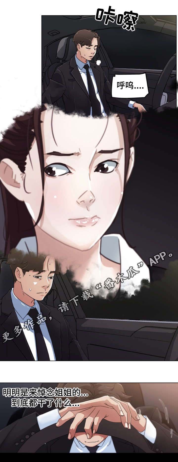 第9章：发现