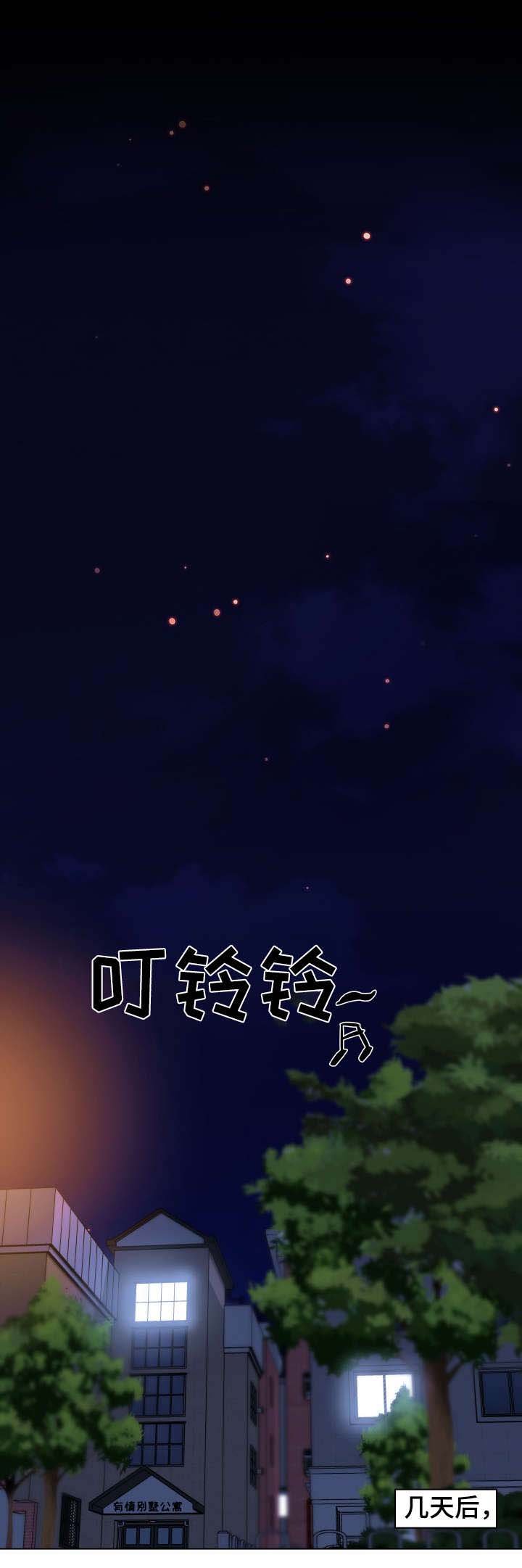 第9章：发现