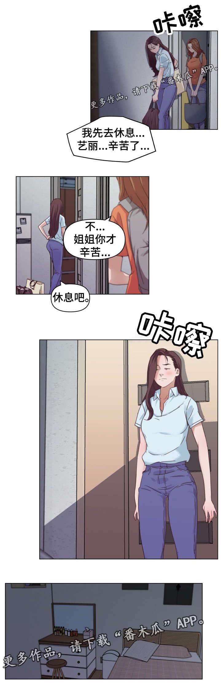 第9章：发现