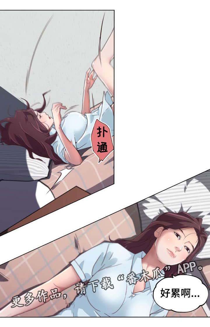 第9章：发现