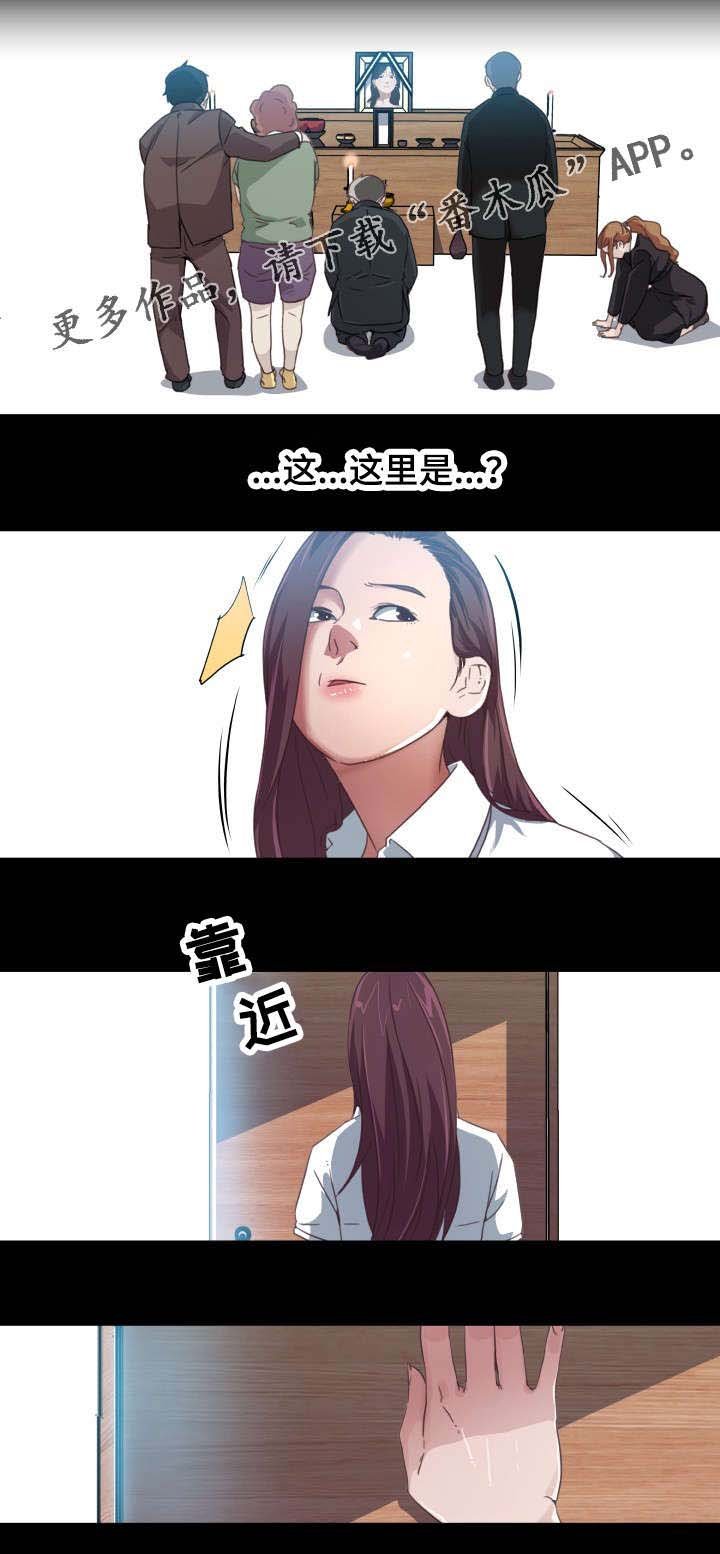 第9章：发现