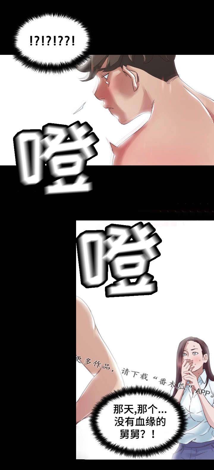 第9章：发现