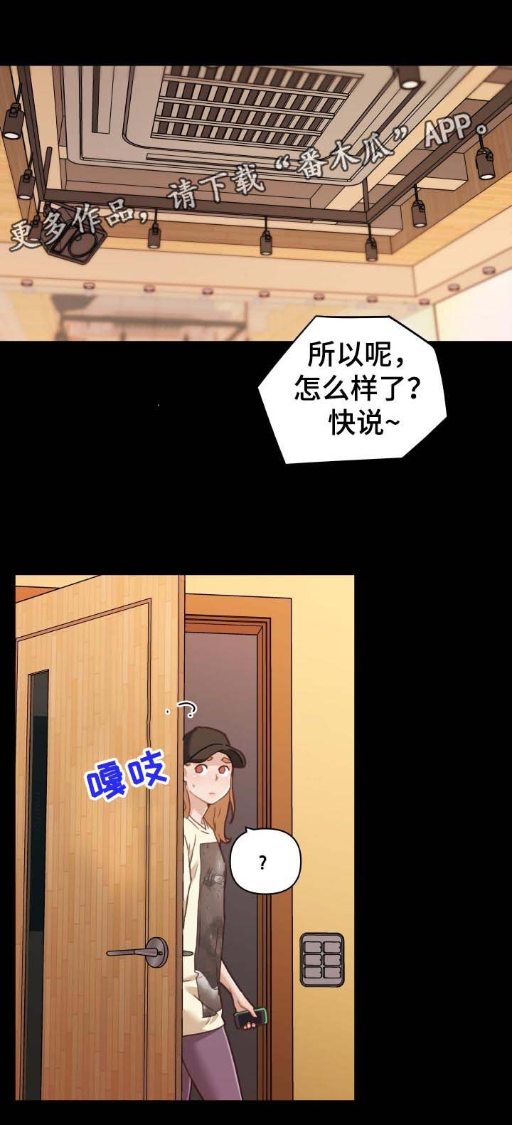 第90章：又开始了