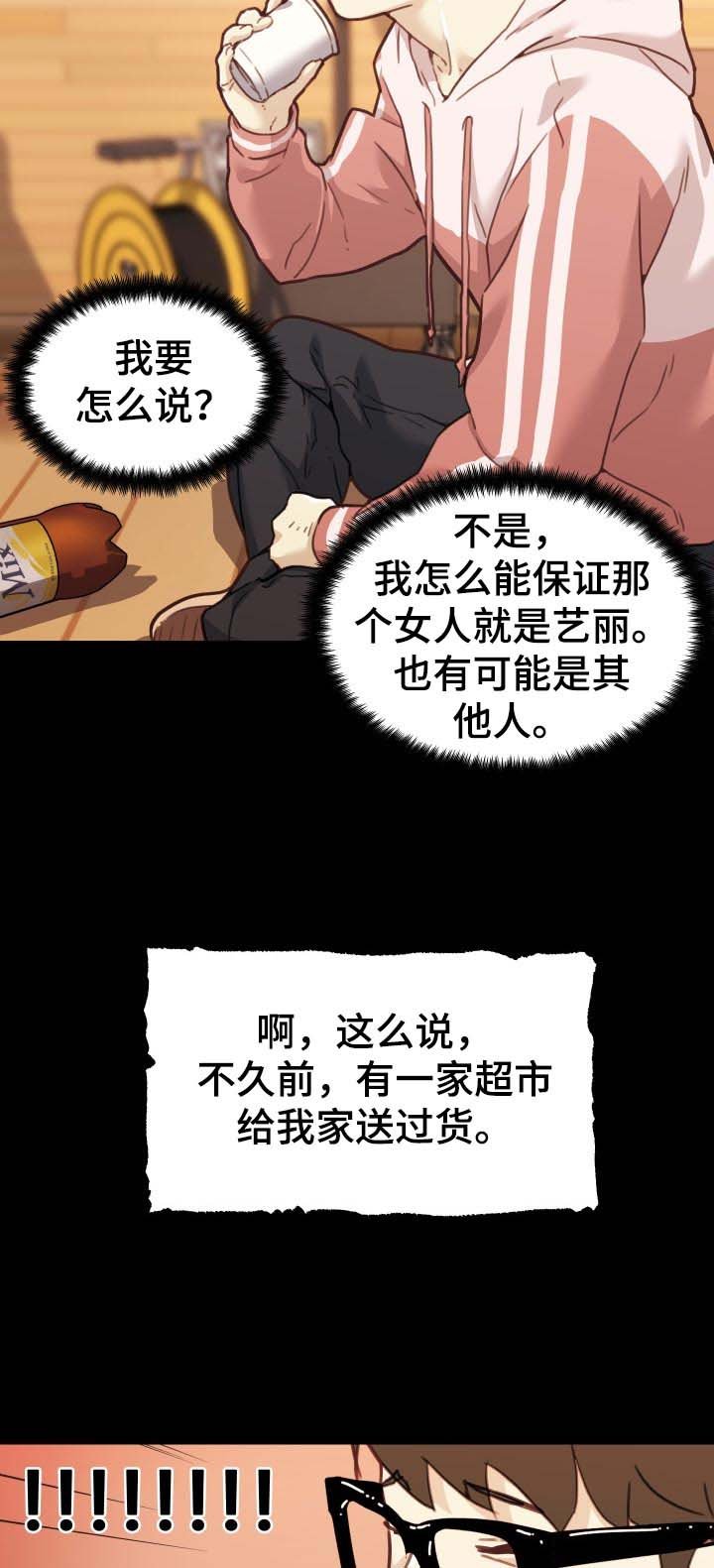 第90章：又开始了