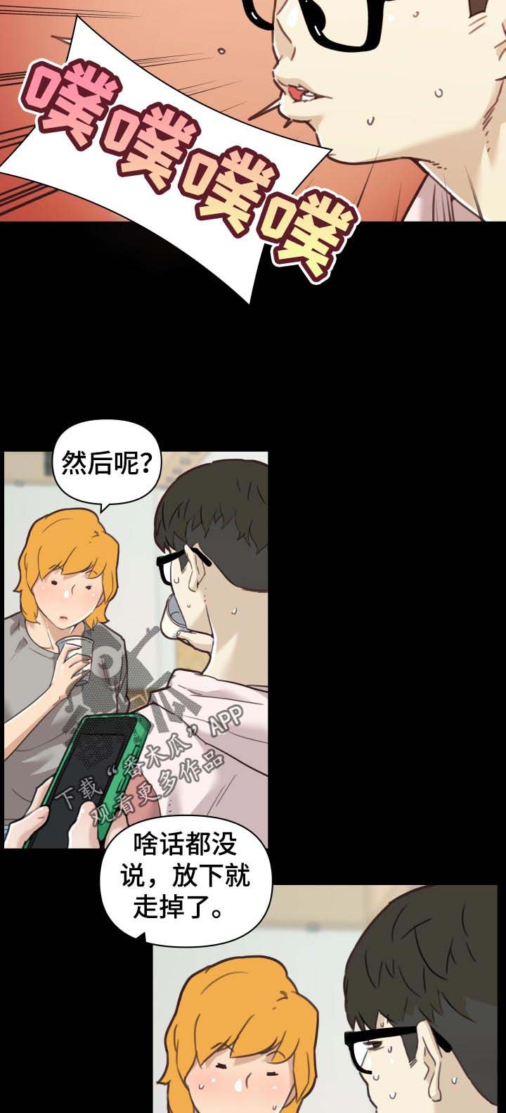 第90章：又开始了