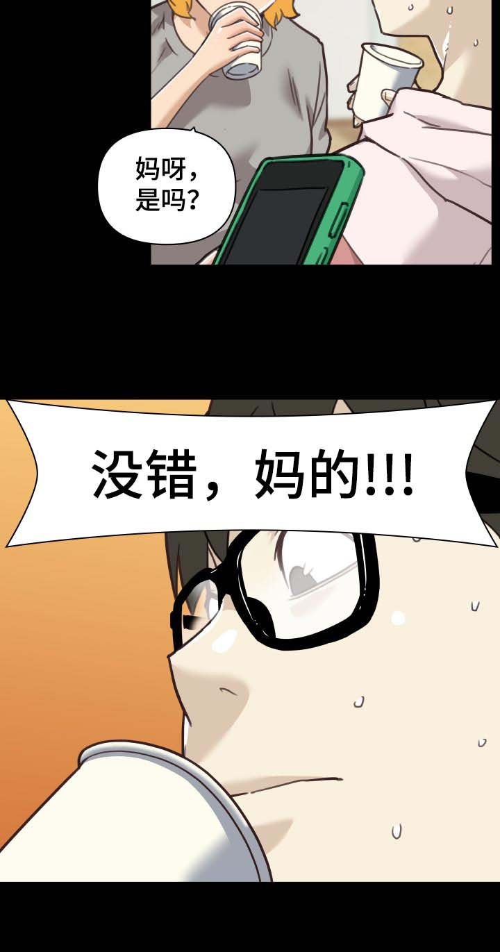 第90章：又开始了