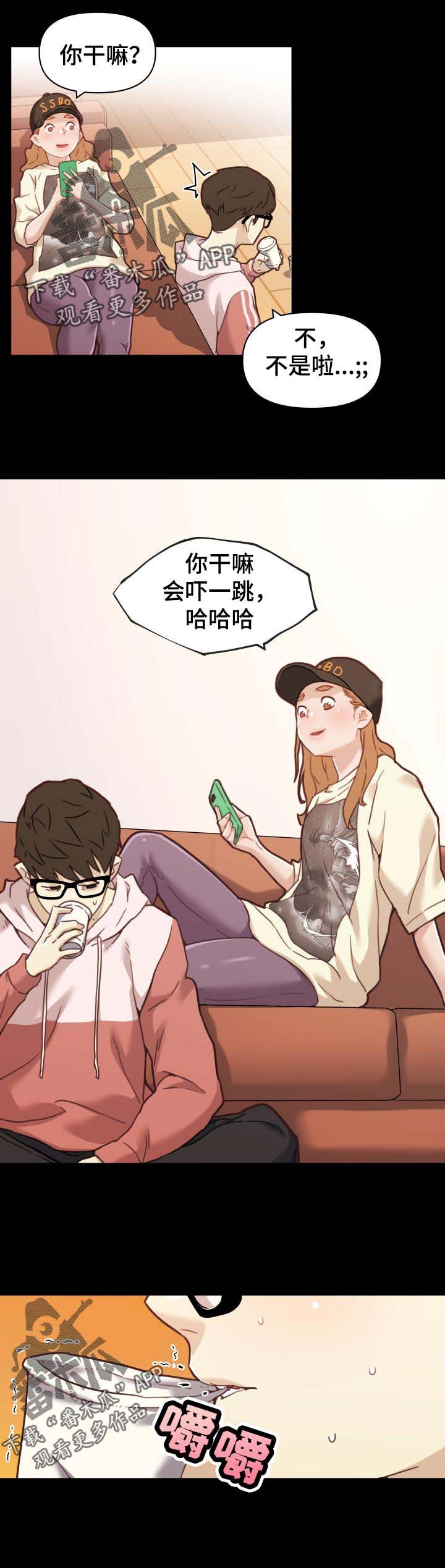 第90章：又开始了