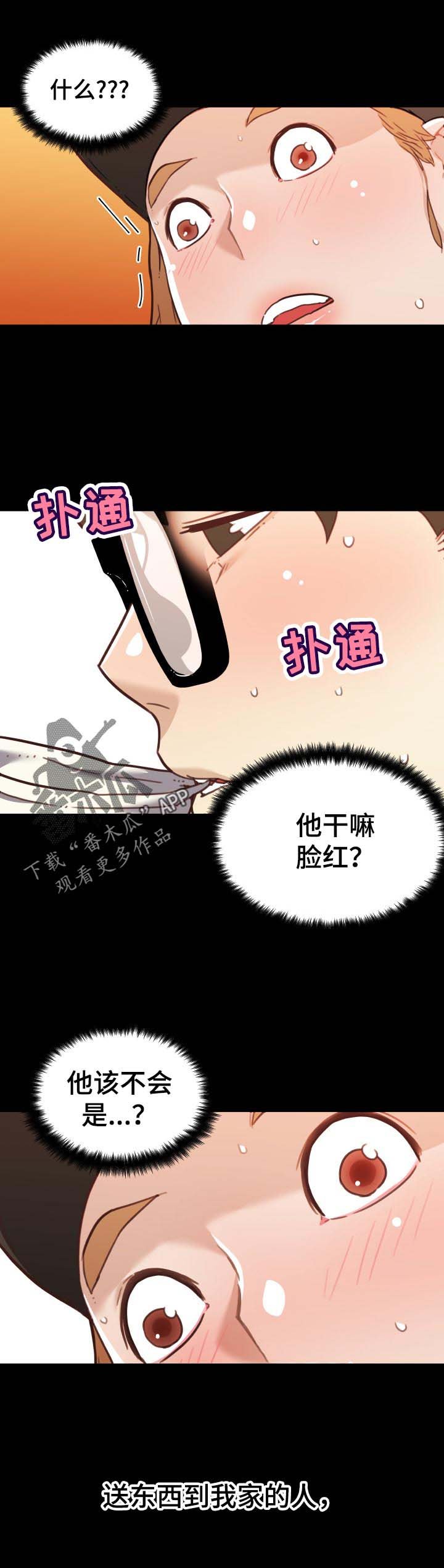 第90章：又开始了