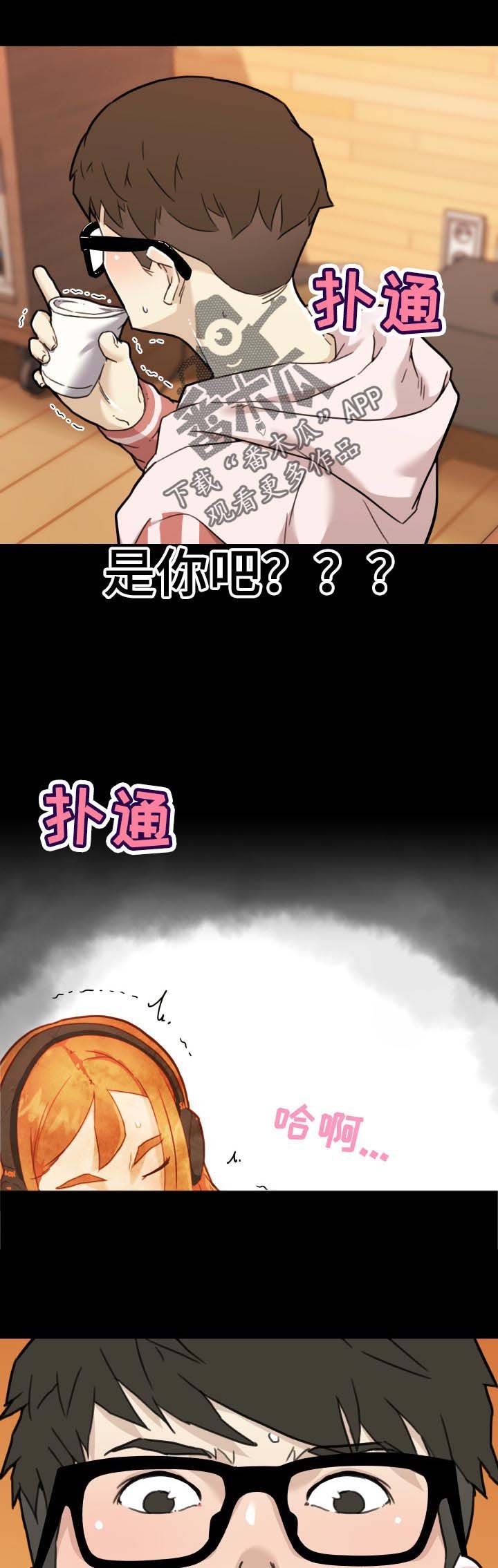 第90章：又开始了