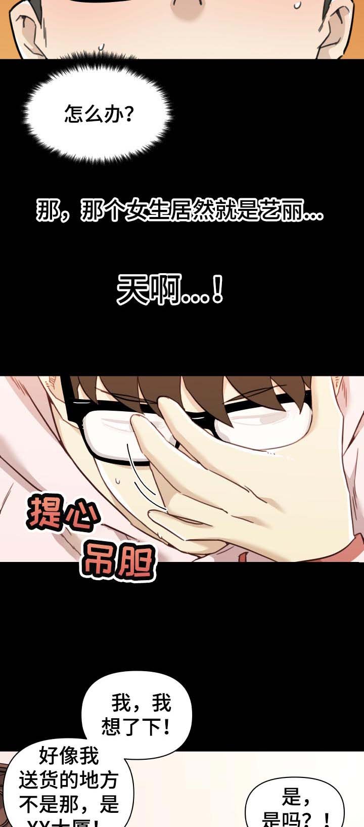 第90章：又开始了