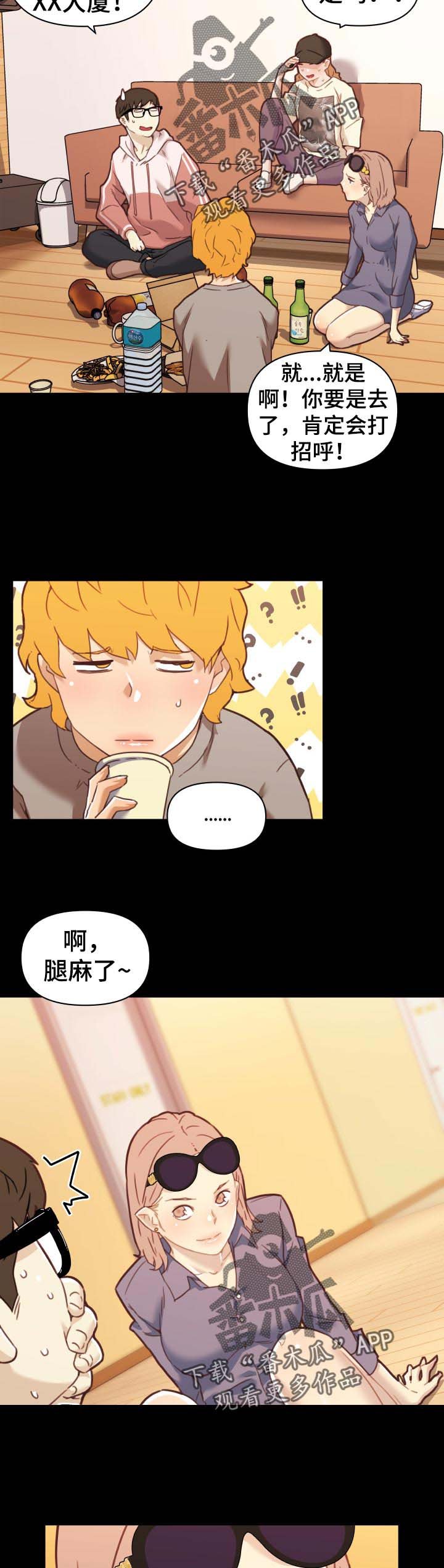 第90章：又开始了