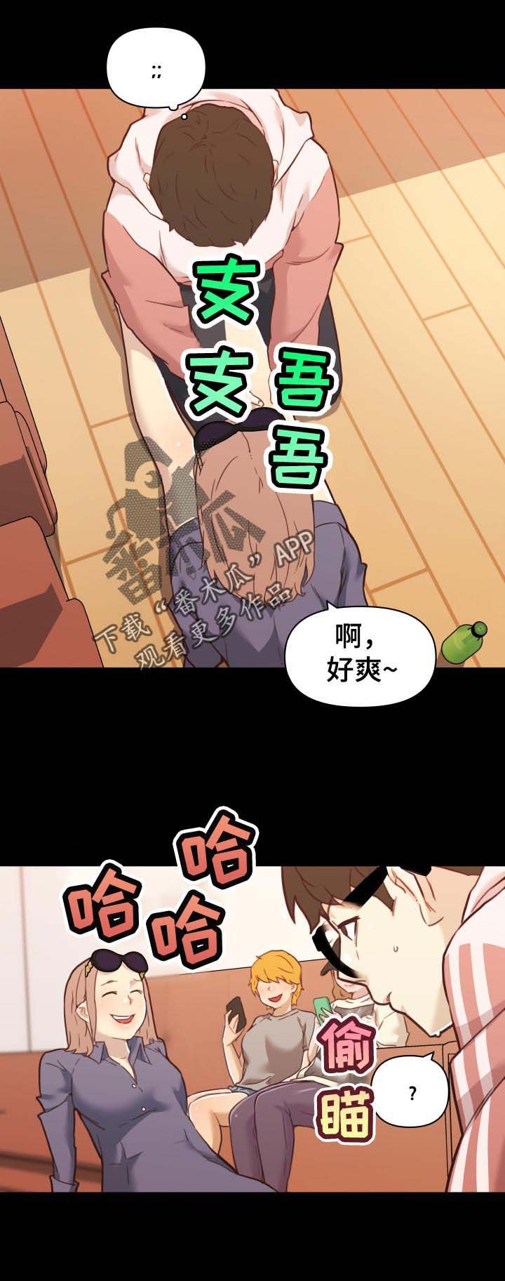 第91章：要说吗
