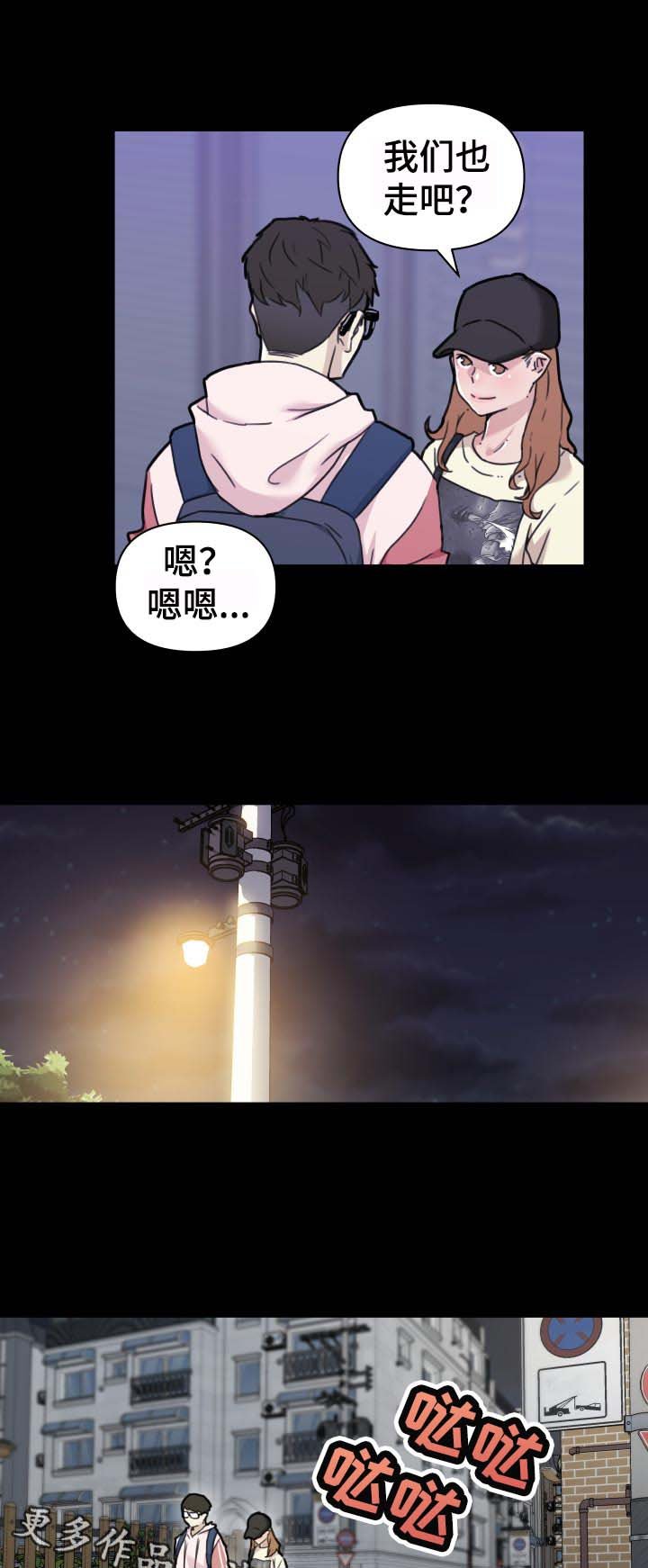 第91章：要说吗