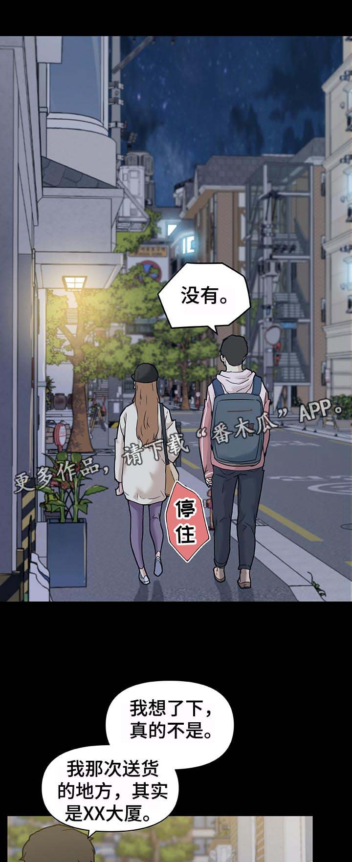 第92章：幸福的日常
