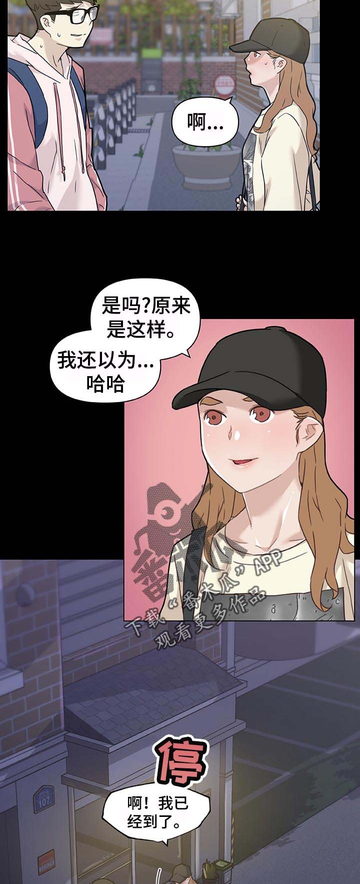 第92章：幸福的日常