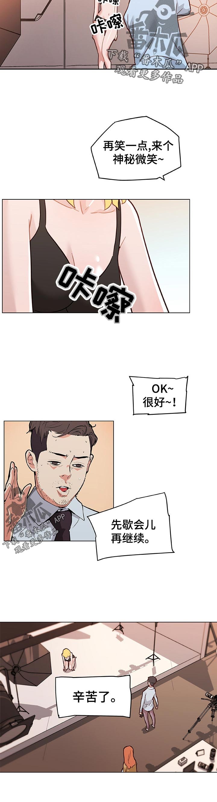第93章：新工作