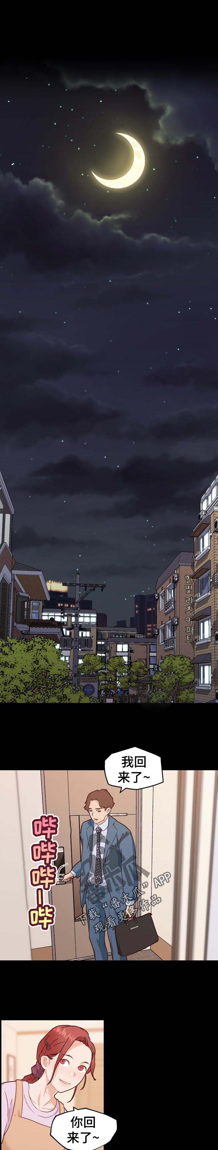 第94章：撒娇
