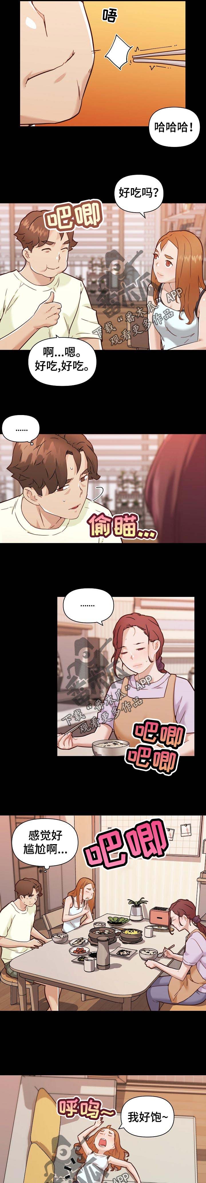 第95章：暗号