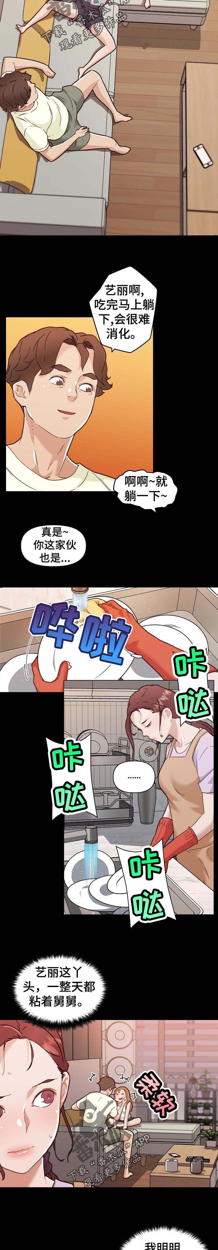 第95章：暗号