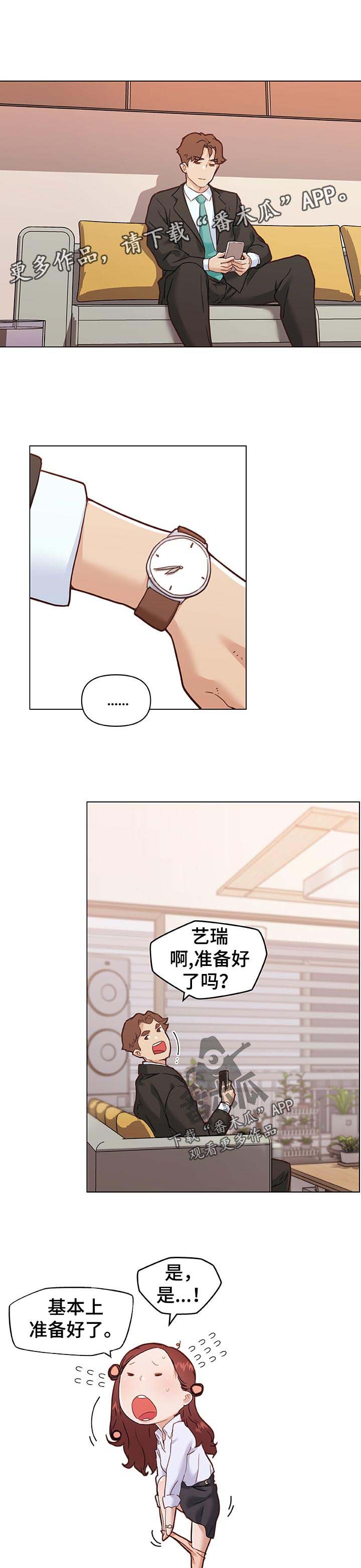 第96章：吓一跳